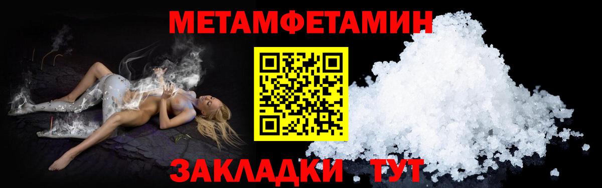 АМФЕТАМИН  Амфетамин Розовый  Вход с VPN  Нарткала 