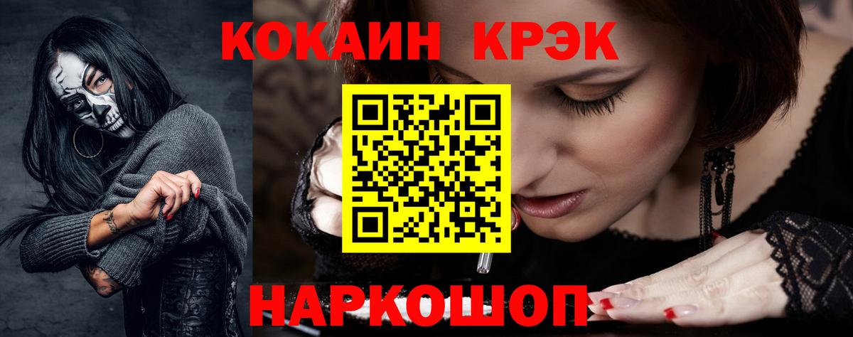 Нарткала  COCAIN Перу  Вход с VPN 