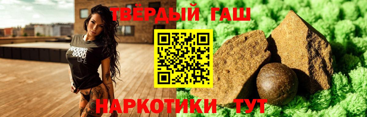 ГАШ ice o lator  ГАШ  Нарткала  ГАШ хэш  Вход с VPN 