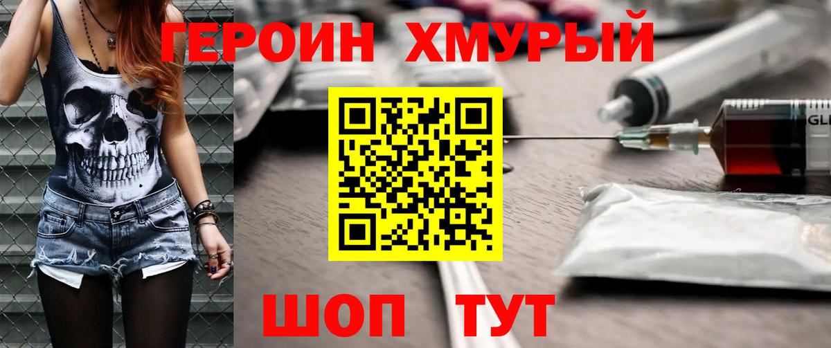 Нарткала  Героин VHQ  Вход с VPN 