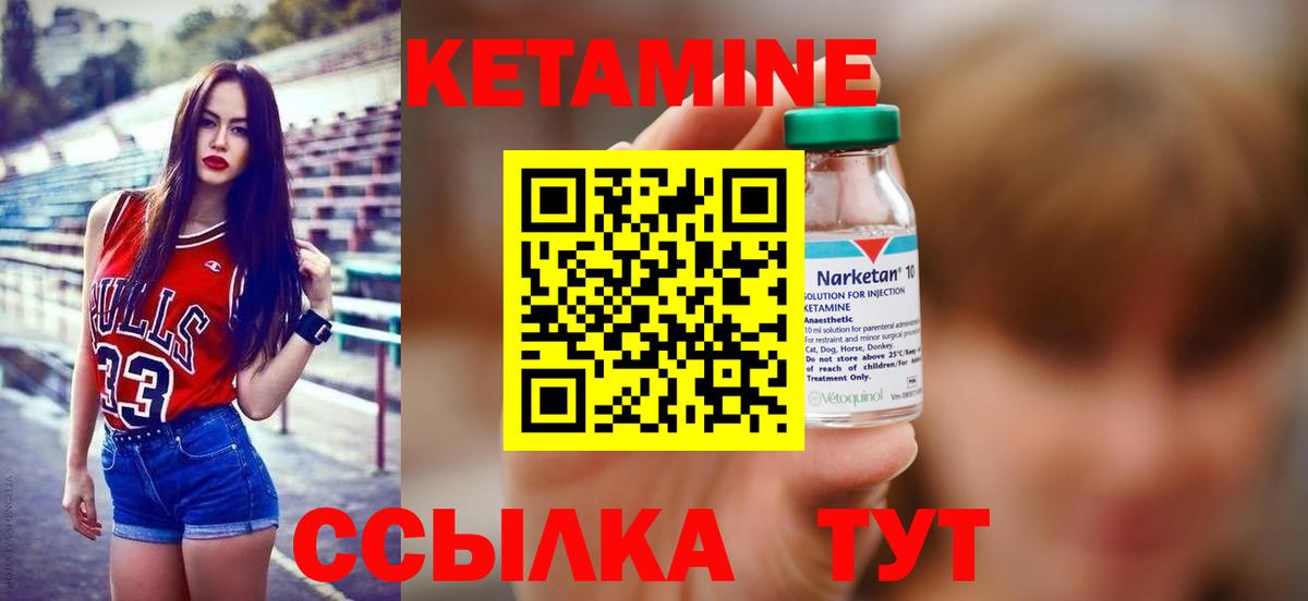 Амфетамин Нарткала