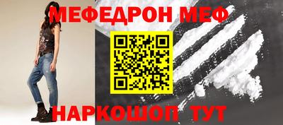 прущая мука Чапаевск