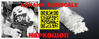 кокаин колумбия Уссурийск