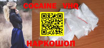 кокаин колумбия Уссурийск