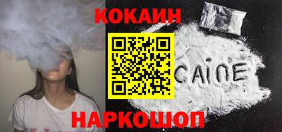 кокаин VHQ Усть-Илимск