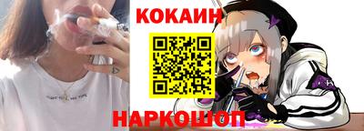 кокаин колумбия Уссурийск