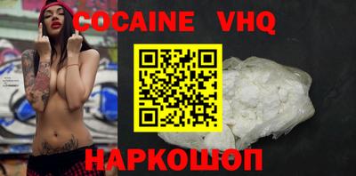 jwh Усть-Джегута
