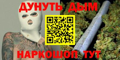кокаин VHQ Усть-Илимск