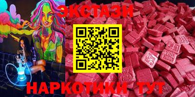 кокаин VHQ Усть-Илимск