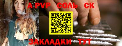 кокаин VHQ Усть-Илимск