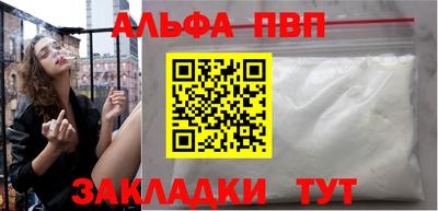 кокаин VHQ Усть-Илимск