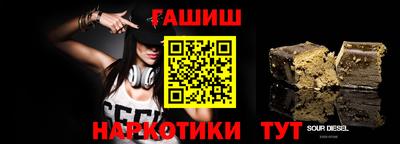 кокаин VHQ Усть-Илимск