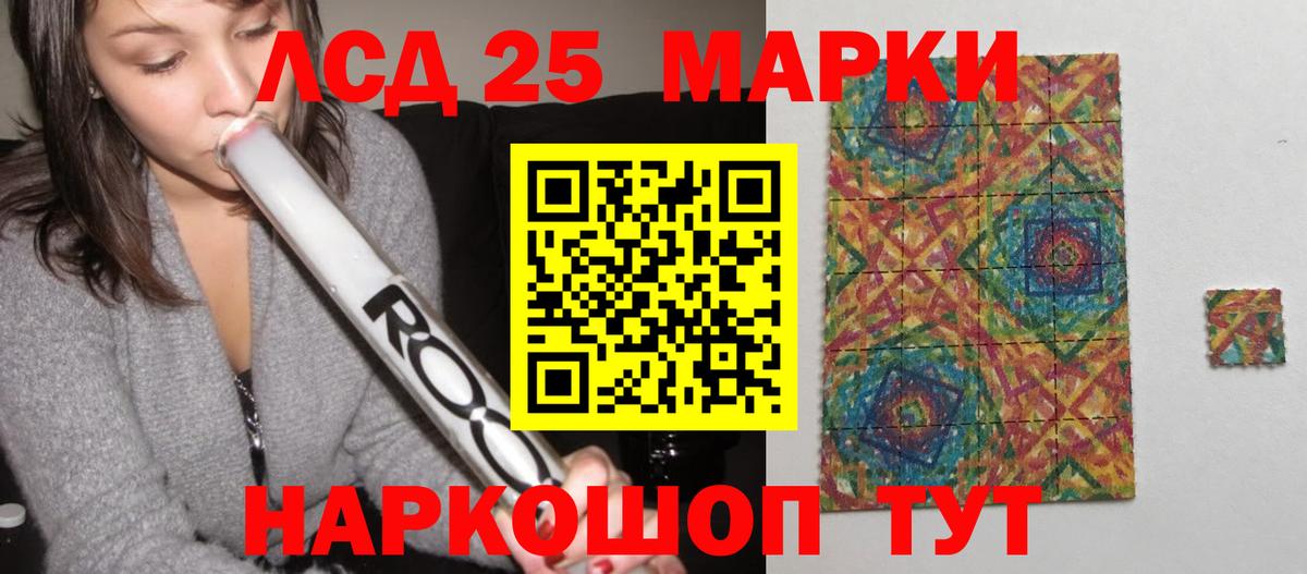 Лсд 25 экстази  Лсд 25 экстази ecstasy  Нарткала  Вход с VPN  LSD-25 экстази кислота 