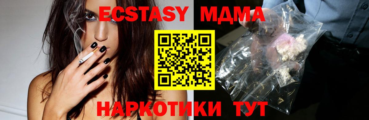 МДМА VHQ Нарткала