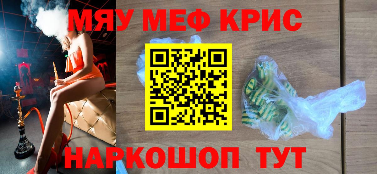 Мефедрон  МЯУ-МЯУ VHQ  Нарткала  Вход с VPN  МЯУ-МЯУ 4 MMC 
