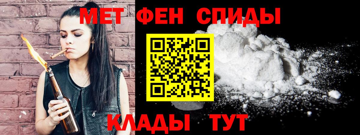 МЕФ   Кокаин  Нарткала  Гашиш  MDMA  Бошки Шишки  Вход с VPN 