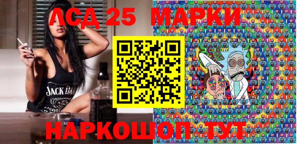 Наркотические марки 1500мкг Нарткала