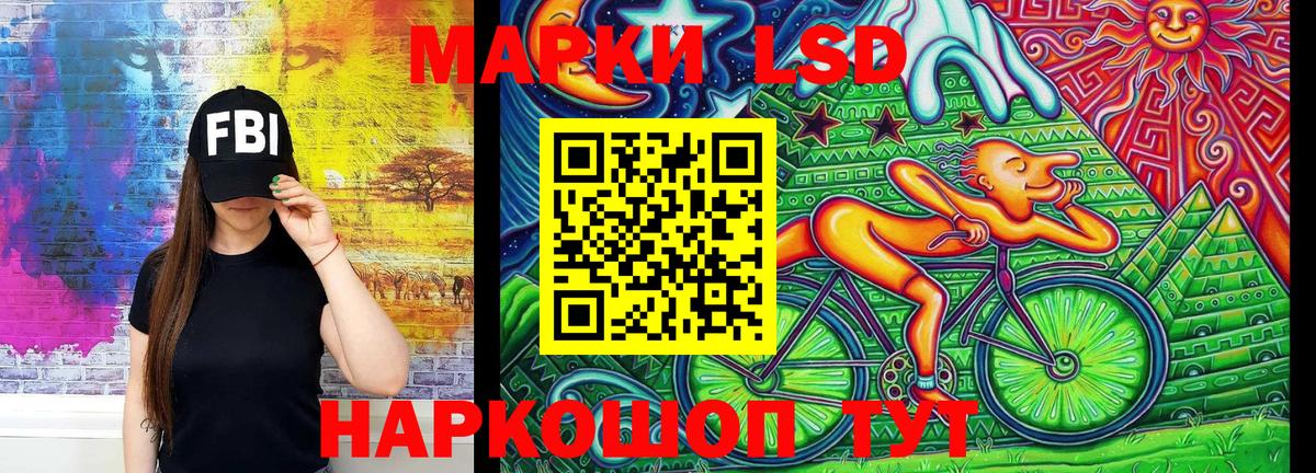 Марки NBOMe 1,5мг  Вход с VPN  Нарткала 