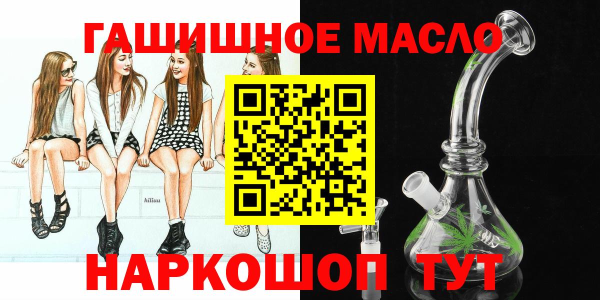 ТГК вейп Нарткала