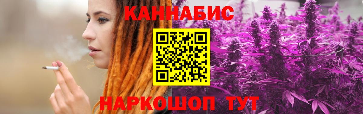 Нарткала  МАРИХУАНА White Widow  Каннабис LSD WEED  Вход с VPN 