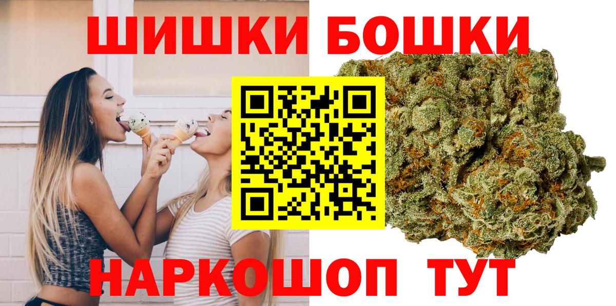 Канабис OG Kush Нарткала